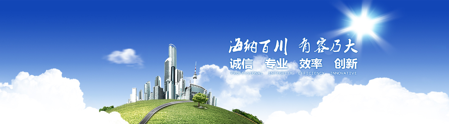 鱗板機